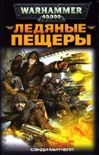 Комиссар каин аудиокниги