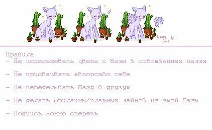 Пони подобрать прилагательное
