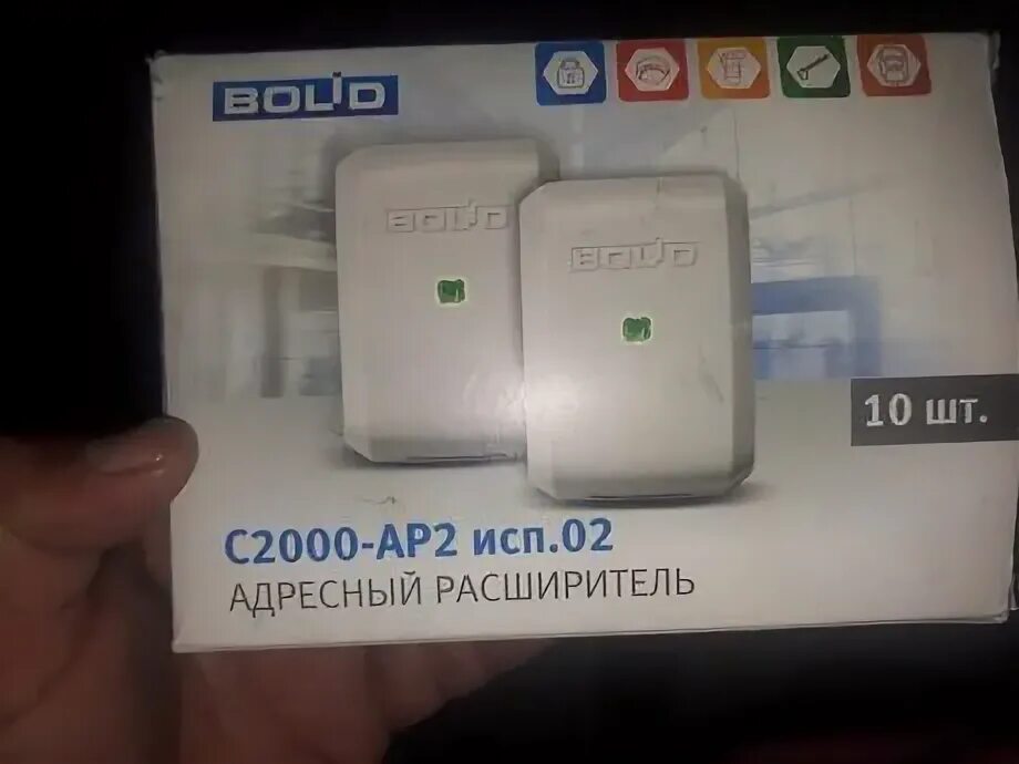 Расширитель с2000 ар2