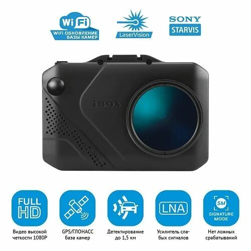 Видеорегистратор ibox nova wifi. Ibox nova wifi signature. комбо ibox nova laservision wifi signature dual. сигнатурный радар-детектор ibox pulsar pro laservision wifi signature. ibox evo laservision wifi signature dual зарядник.