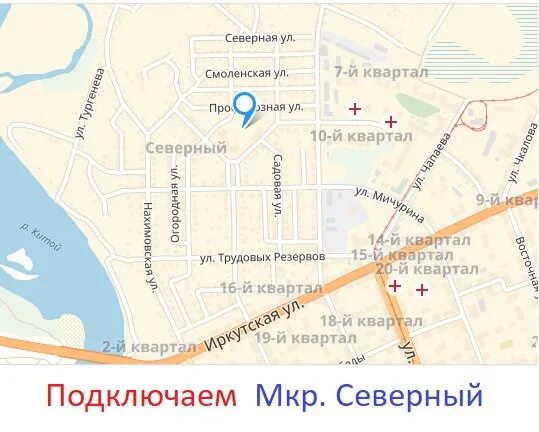 Ангарск проезд. Ангарск микрорайон северный. карта ангарска микрорайон. карта мкр северный. карта города ангарска.