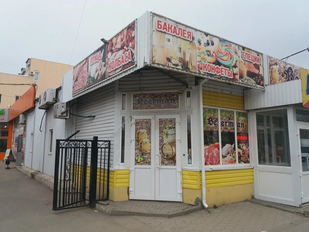 Линия ул 30 лет победы 61а фото Картинки КВАРТИРЫ НА 30 ЛЕТ ПОБЕДЫ