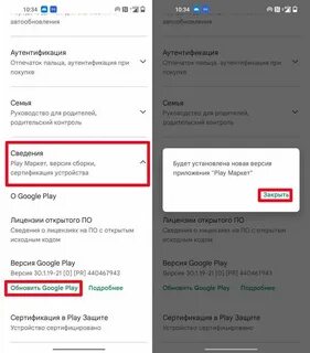 Как сменить язык на телефоне андроид