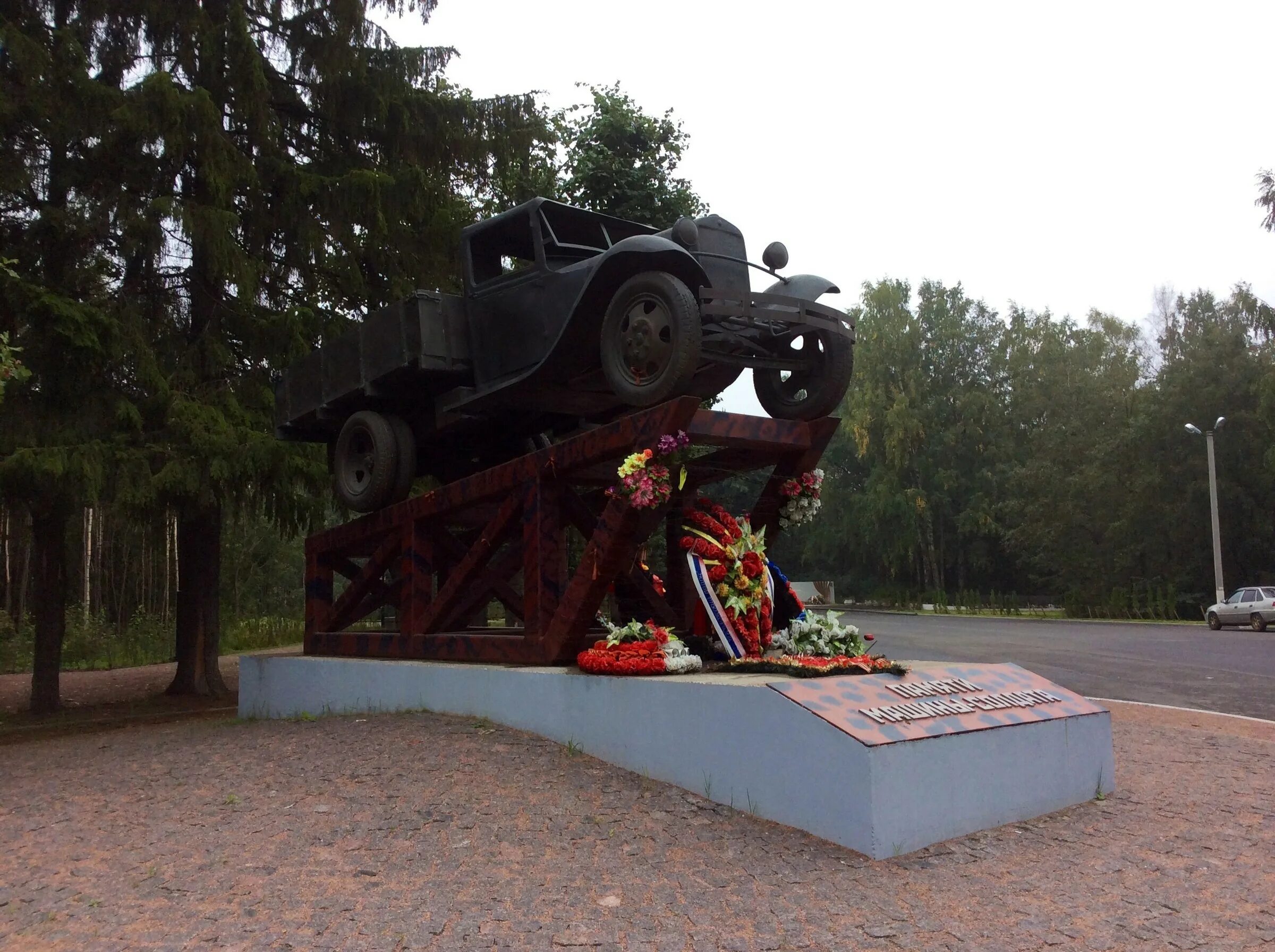 Памятник полуторке. Памятник полуторке во Всеволожске. Памятник полуторке на дороге жизни. Памятник Ленинградская полуторка. Мемориал полуторка Всеволожск.