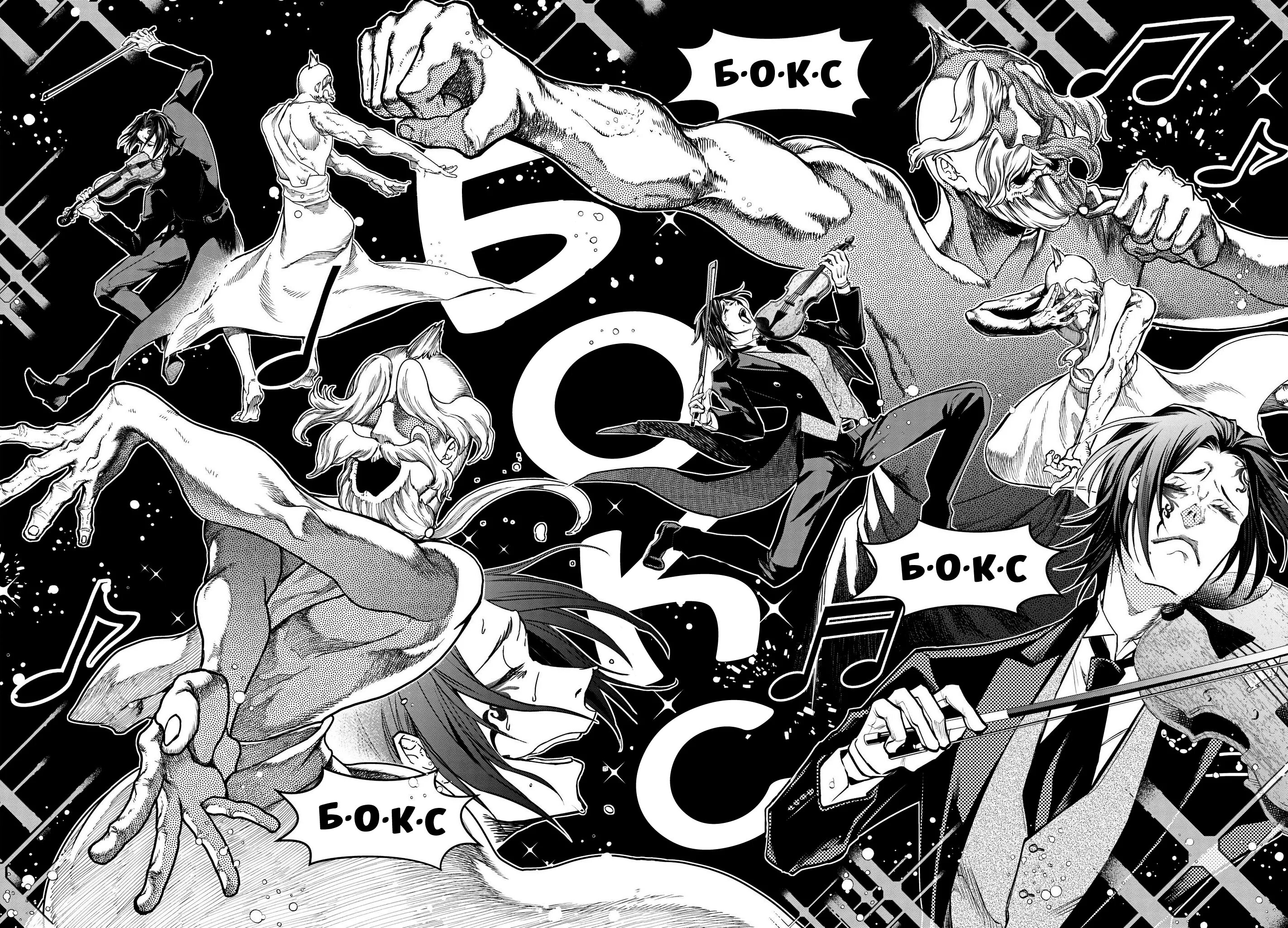 Манга конец света рагнарек. Аниме рагнарек повесть о конце света. Record of ragnarok. Зевс повесть о конце света. Повесть о конце света анубис.