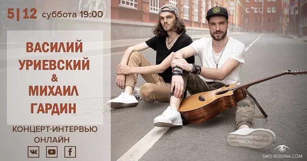 Уриевский быть добрее. Штучка уриевский.
