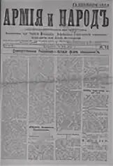 1917 pdf