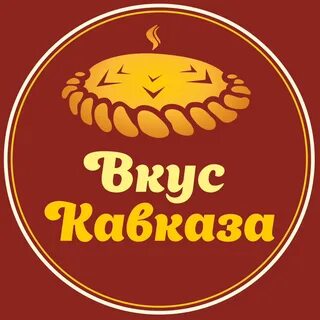 Пироги новый уренгой