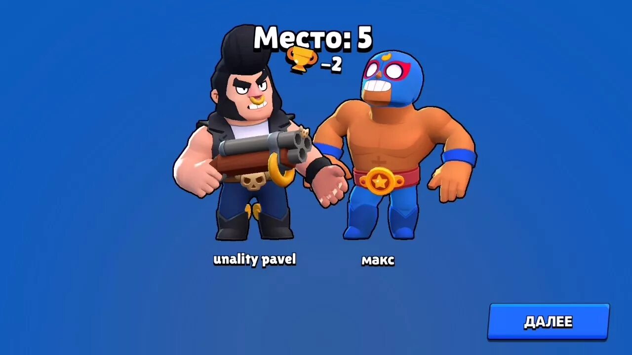 Браво старс парное столкновение. Бравл старс парное столкновение 4 место. Столкновение браво с бравл старс. Brawl stars столкновение. Одиночное и парное столкновение brawl stars.