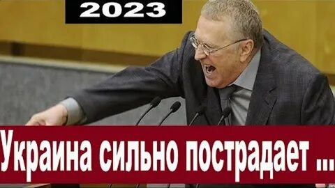 Предсказания жириновского на 2025 год