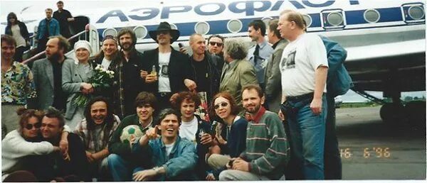 Москва 1996. Основана в 1996 году. 1996 год люди. Основана в 1996 году. Фотографии 1996 года.