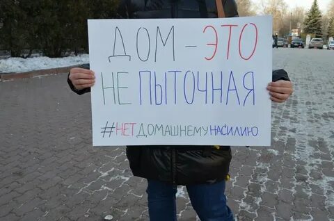 Закон в отношении женщин