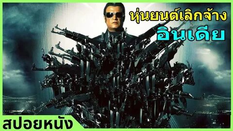 Terminator 1 uzbek