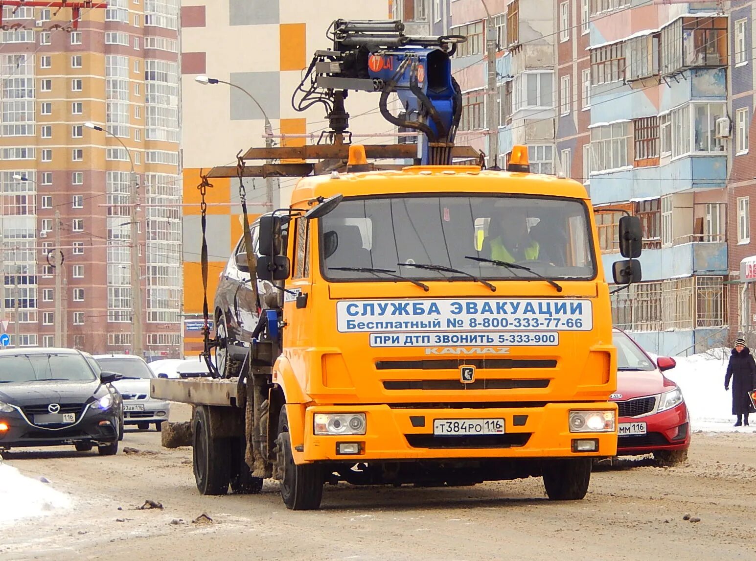 бесплатная эвакуация. эвакуатор транспортное средство.