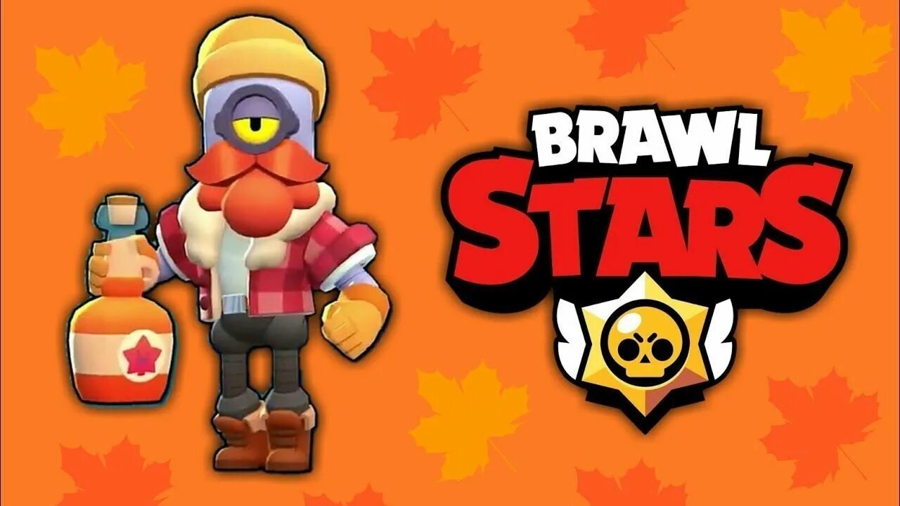 Барли из brawl stars. Скин кленовый Барли. Барли Brawl. Барли Brawl Stars. Кленовый Барли Браво старс.