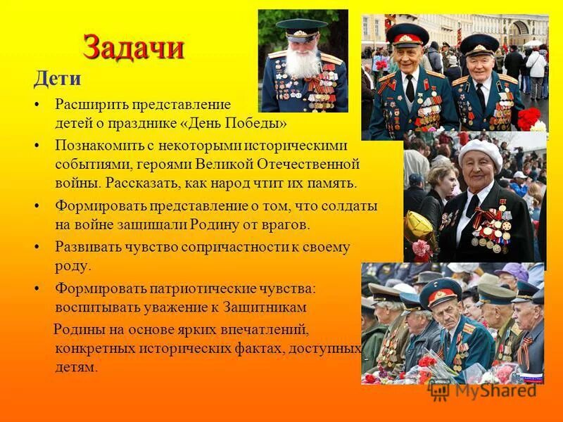 герои родины. события герои люди. события герои люди. николай францевич гастелло подвиг. проект они защищали родину.