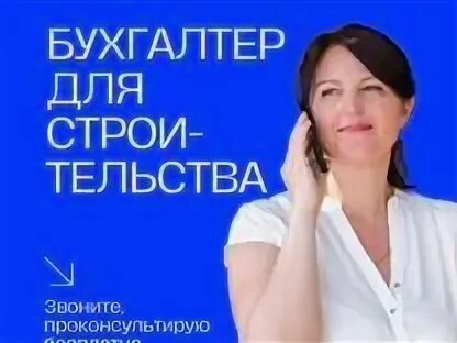 Удаленное бухгалтерское обслуживание это. Удаленная работа бухгалтером в спб. Девушка бухгалтер. Работа на дому бухгалтером на первичку удаленно узбекистан. Картинка бухгалтера за работой.