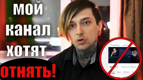 Вечный каналы
