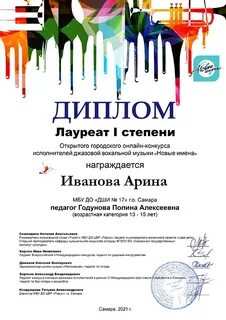 Вокальный конкурс санкт петербург 2024