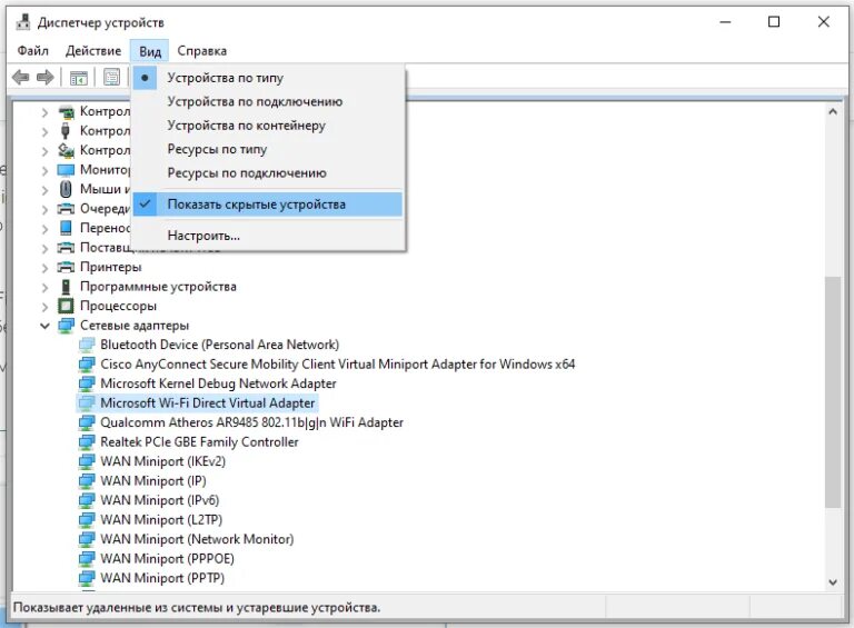 Эмулятор wifi сети. Как подключить вай фай на 11 винде. Windows 11 wifi direct. Windows 11 wifi direct. Windows 11 wifi direct.