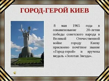 К 1945 г относится