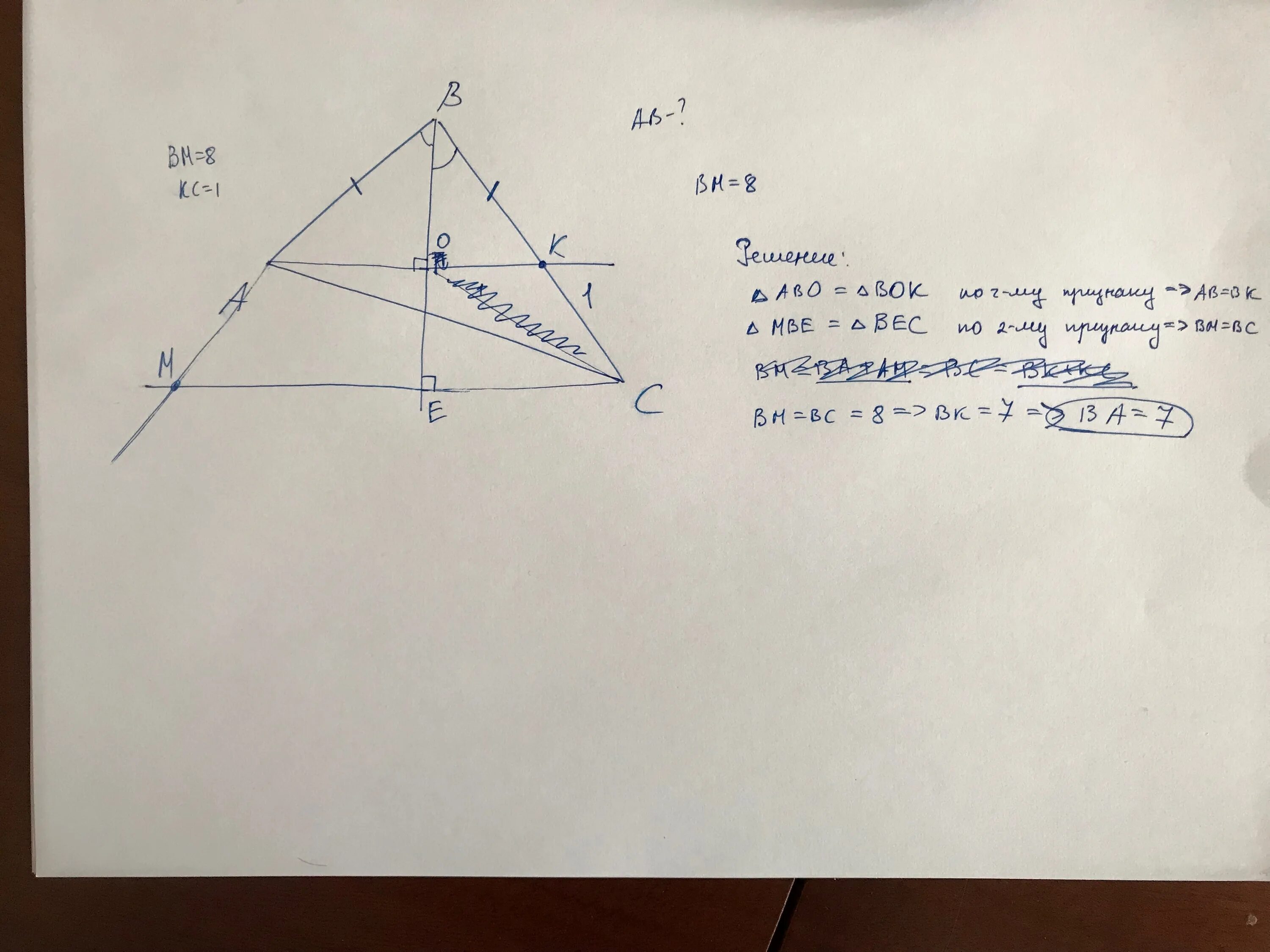 Ab c de f. Через вершину а и с треугольника АВС проведены прямые. Прямые перпендикулярные биссектрисе треугольника АВС. Вершина треугольника. Треугольник a b c.