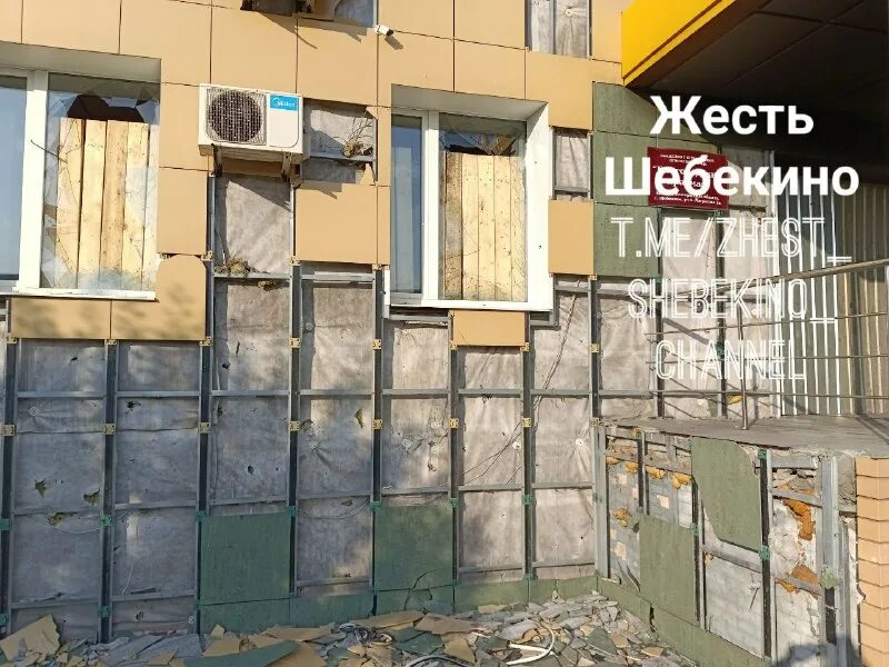 Жесть шебекино телеграм. Жесть шебекино телеграм