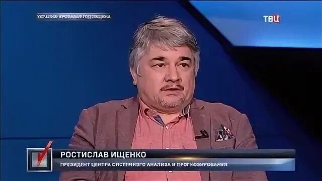 Р ищенко видео