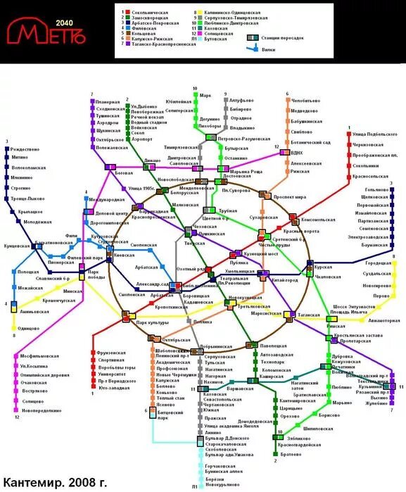 Карта метро москвы 2024г с расчетом. Схема Московского метро 2024 года. Схема Московского метрополитена 2022. Схема Московского метро 2025. Схема Московского метро 2022 года.