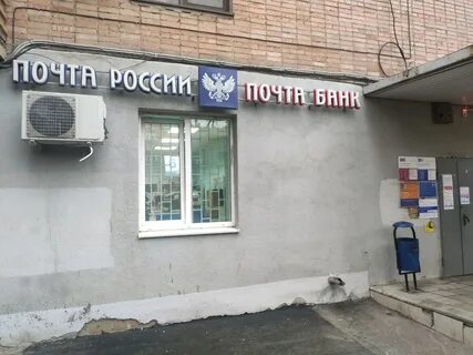Работающие банки в ростове