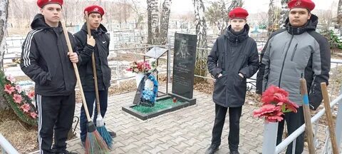 Верни герою память