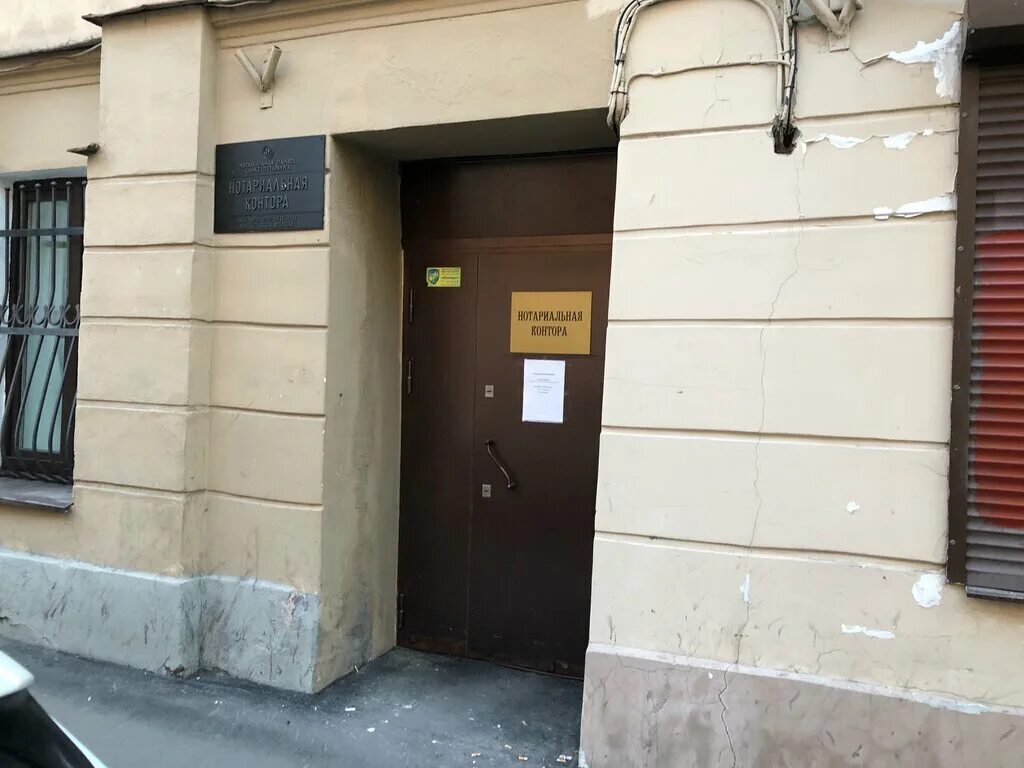 любовь лазарева нотариус. проспект славы 55 нотариус. нотариус санкт. нотариус санкт-петербург. загс красносельского района санкт-петербурга.