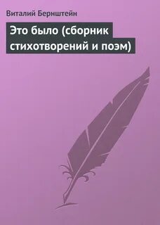 Проза поэзия драма