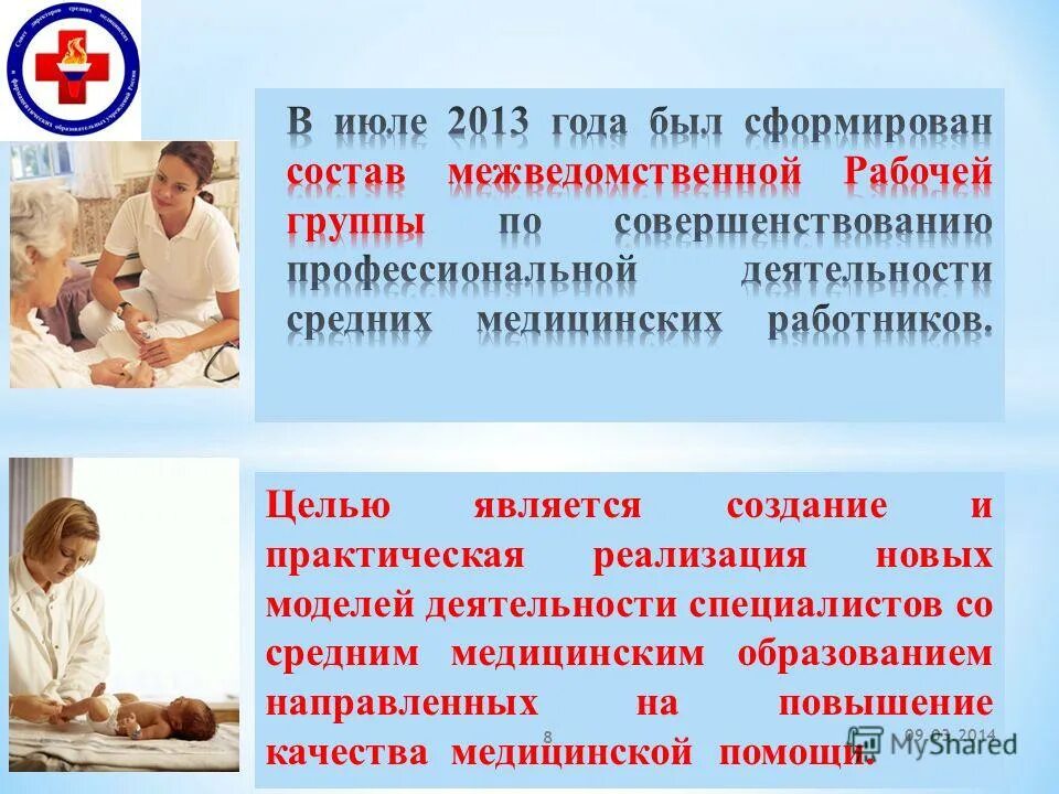 помощь 9 3. действия свидетеля несчастного случая. помощь 9 3. признаки внезапной клинической смерти. порядок действий при оказании первой помощи.