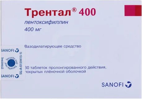Трентал 400 инструкция по применению аналоги