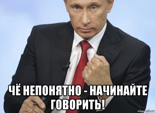 Понятно нет не надо. Непонятные мемы. непонятно мем. мемы непонятно.