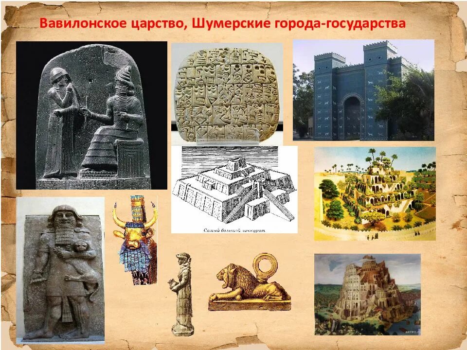 Что относится к древнему