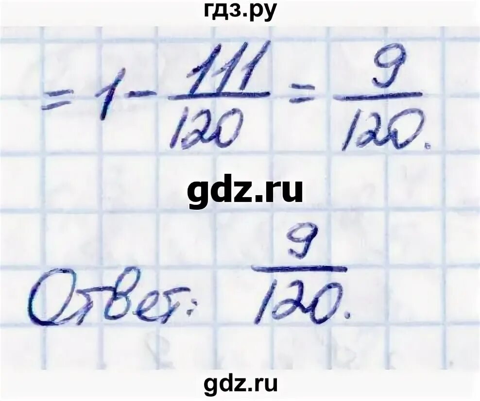 Математика 6 класс страница 97 номер 417. Математика 6 класс Капустина Перова. Карточка по математике номер 351 352 5 класс. Виленкин 5 кл математика в 2-х ч ФП 2023.