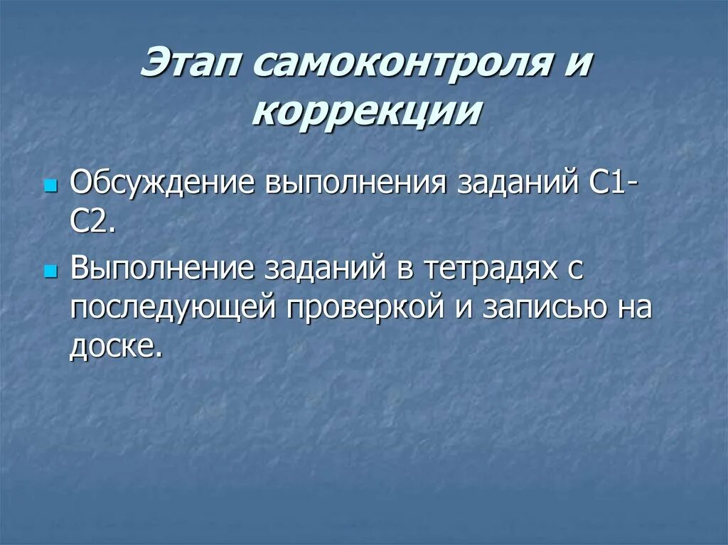 Субъективные методы самоконтроля. Дневник самоконтроля. Выберите определения самоконтроля. Выберите определения самоконтроля. Задачи самоконтроля в физической культуре.