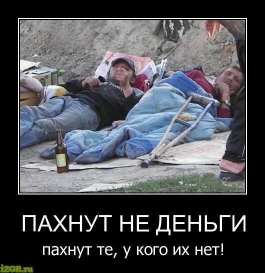 Самый вонючий запах