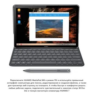 Huawei mediapad m6