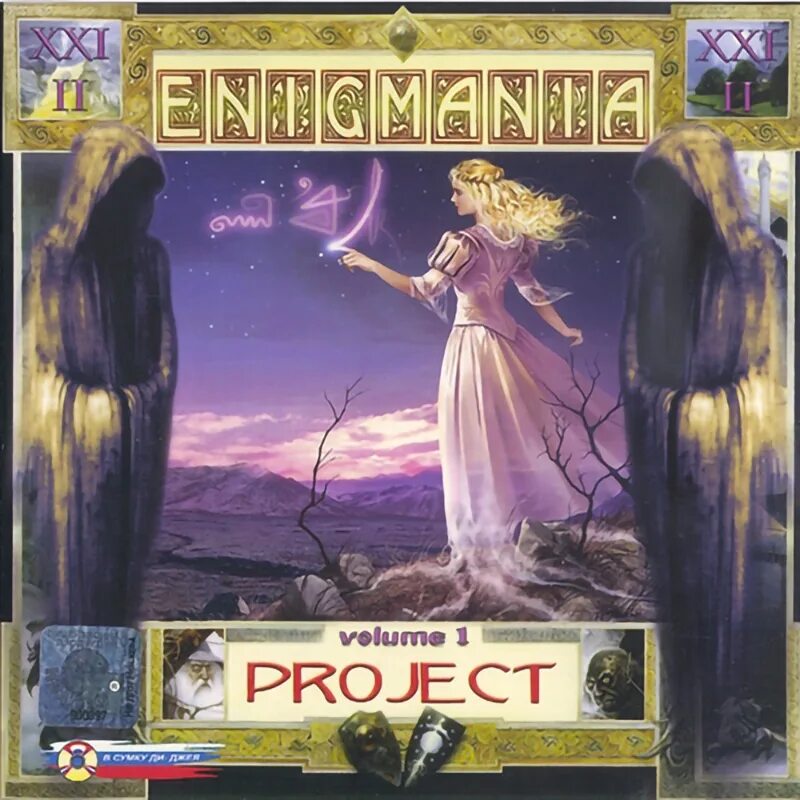 Enigmatic wiki