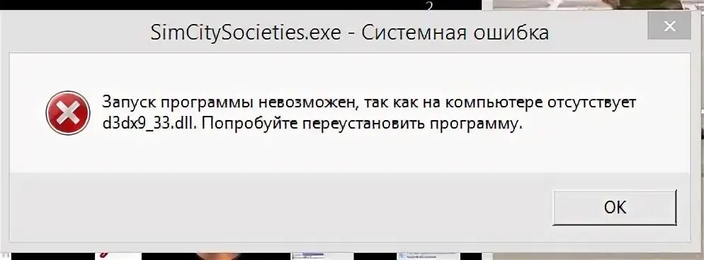 Ошибка запуск программы невозможен. Ошибка 0х80070422. код ошибки 0x80070422. 0x80070422 как исправить ошибку windows 10.