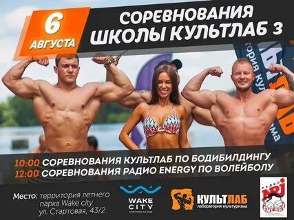 Культлаб новосибирск