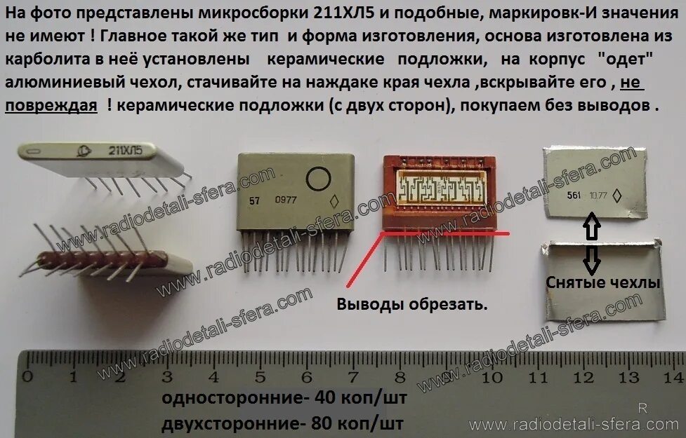 Ппб 3б содержание драгметаллов