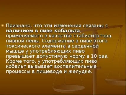 Чем связана смена