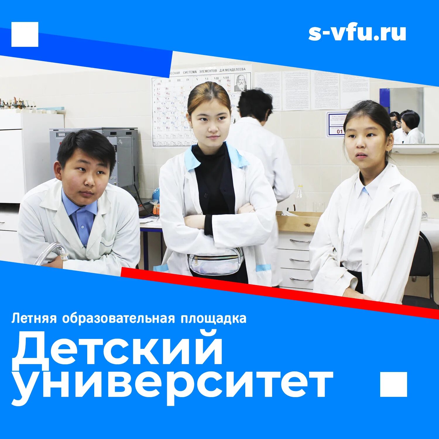 Детский университет олимпия. Детский университет олимпия. Дети в университете. Детский университет кременки. Детский университет вол.