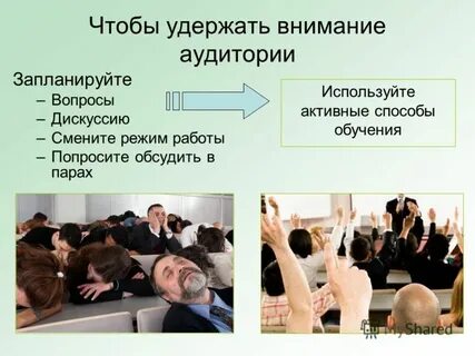 Обсуждались вопросы касающиеся