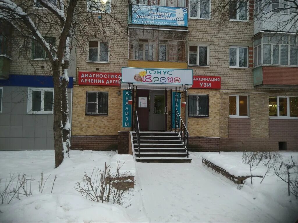 Проспект ленина 204 арзамас. Проспект ленина 188 арзамас. Проспект ленина 101 арзамас. Проспект ленина 204 арзамас цветы. Проспект ленина 204 волжский.
