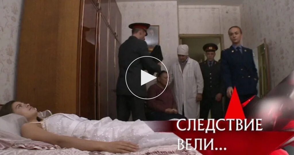 Следствие вели с леонидом каневским 16. Следствие вели 2006.